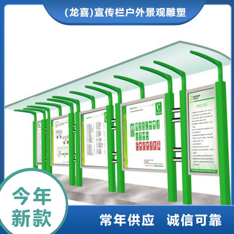 宣传栏灯箱生产厂家工厂直销