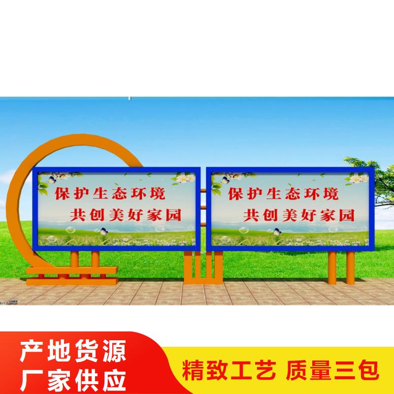 多功能可定制宣传栏灯箱
户外宣传栏灯箱
