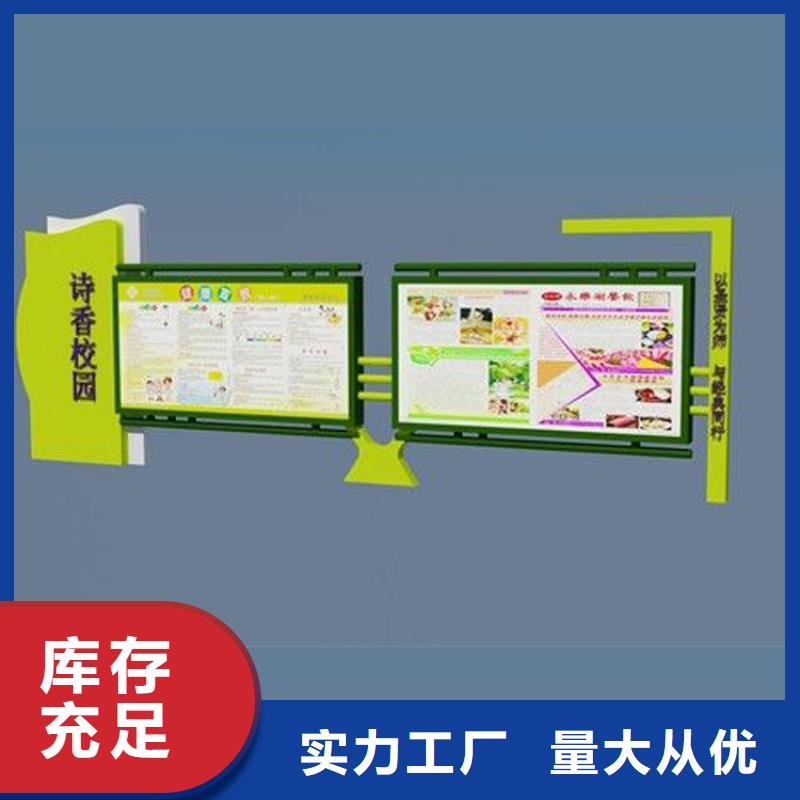 优惠的太阳能指路牌换画灯箱正规厂家