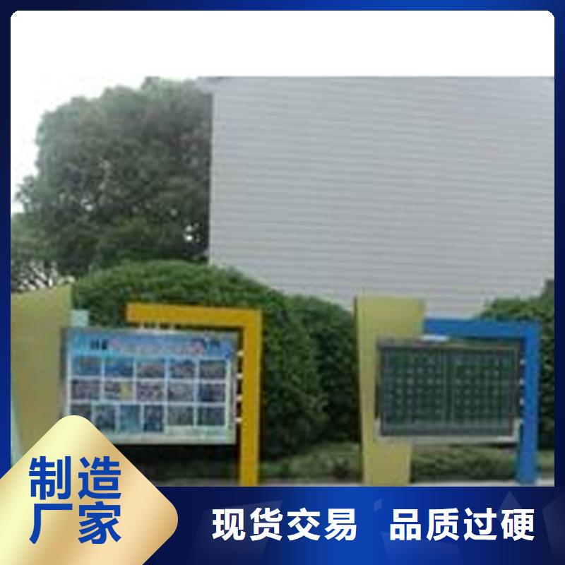 太阳能滚动宣传栏灯箱
壁挂式宣传栏灯箱
落地式宣传栏灯箱
厂区宣传栏灯箱
学校文化宣传栏灯箱
小区公告宣传栏灯箱
社区宣传栏灯箱
街道宣传栏灯箱
巷口宣传栏灯箱工厂直销