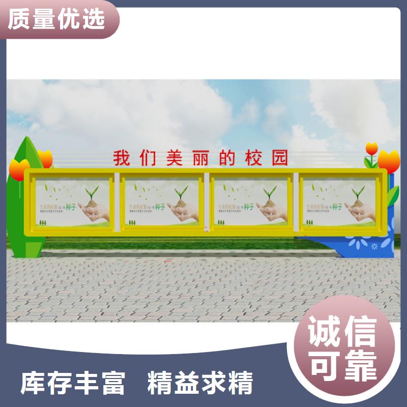 部队宣传栏灯箱质优价廉