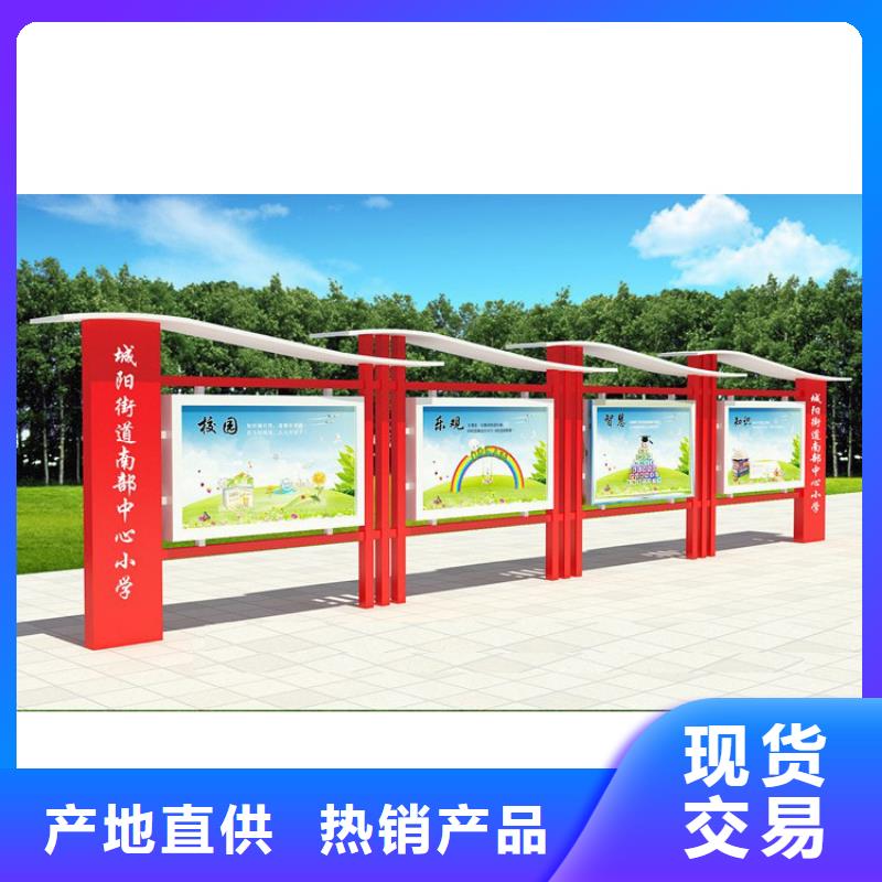 企业宣传栏灯箱全国发货