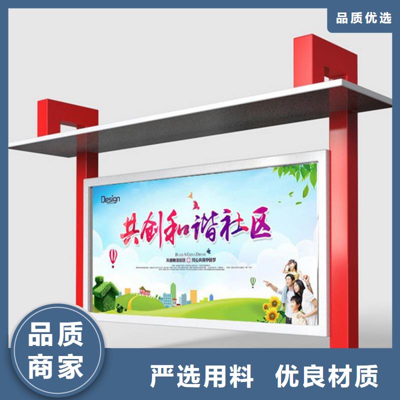 垃圾分类宣传栏全国走货