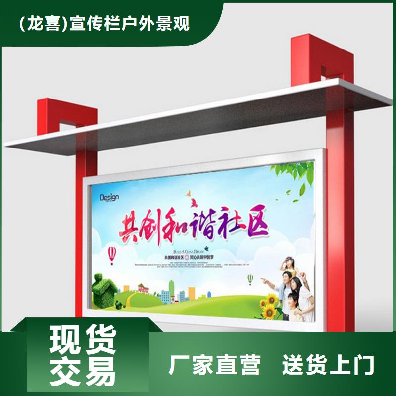 部队宣传栏灯箱质优价廉