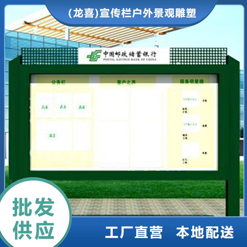 仿古宣传栏灯箱现货价格