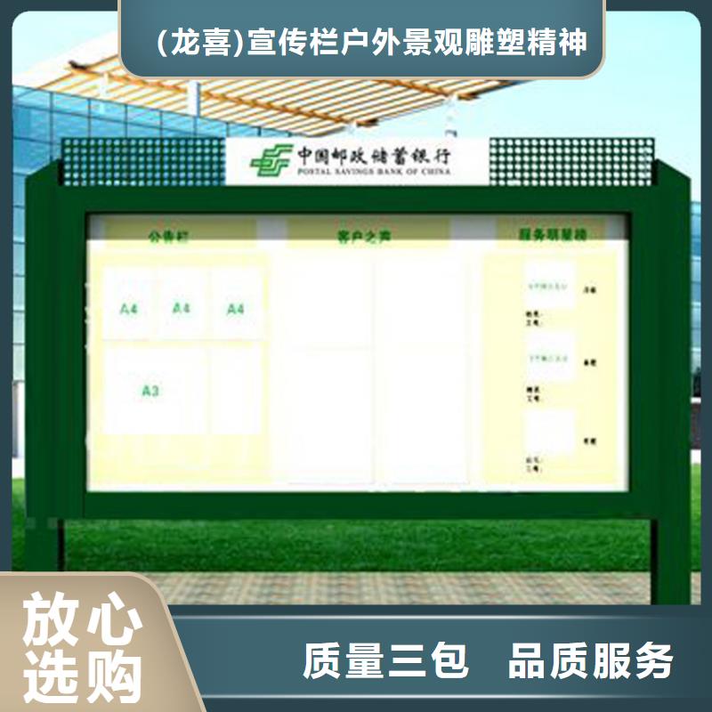 太阳能滚动宣传栏灯箱
壁挂式宣传栏灯箱
落地式宣传栏灯箱
厂区宣传栏灯箱
学校文化宣传栏灯箱
小区公告宣传栏灯箱
社区宣传栏灯箱
街道宣传栏灯箱
巷口宣传栏灯箱定制价格