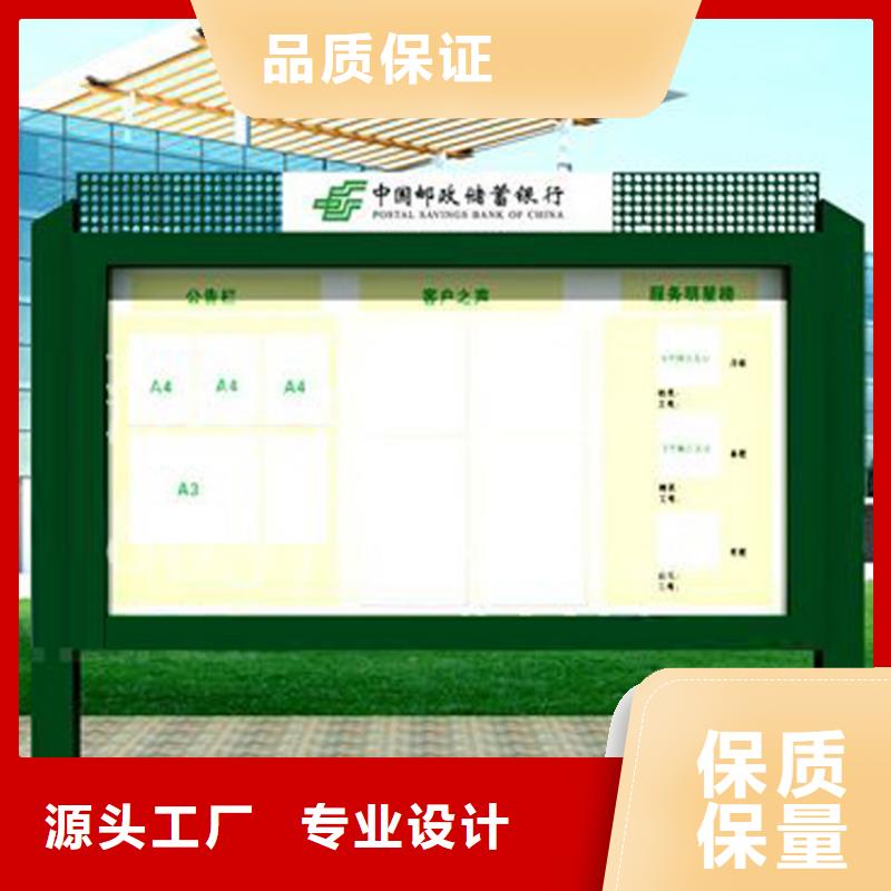 部队宣传栏灯箱质优价廉