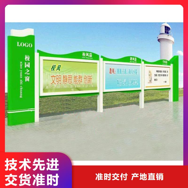 部队宣传栏灯箱质优价廉