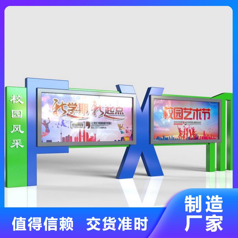 异形指路牌换画灯箱、异形指路牌换画灯箱厂家直销