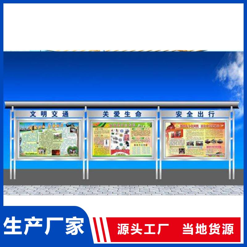 不锈钢宣传栏灯箱实力雄厚