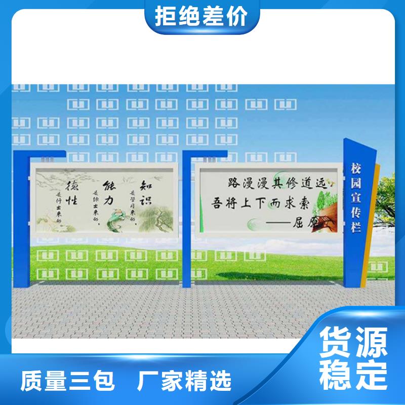 不锈钢宣传栏灯箱实力雄厚