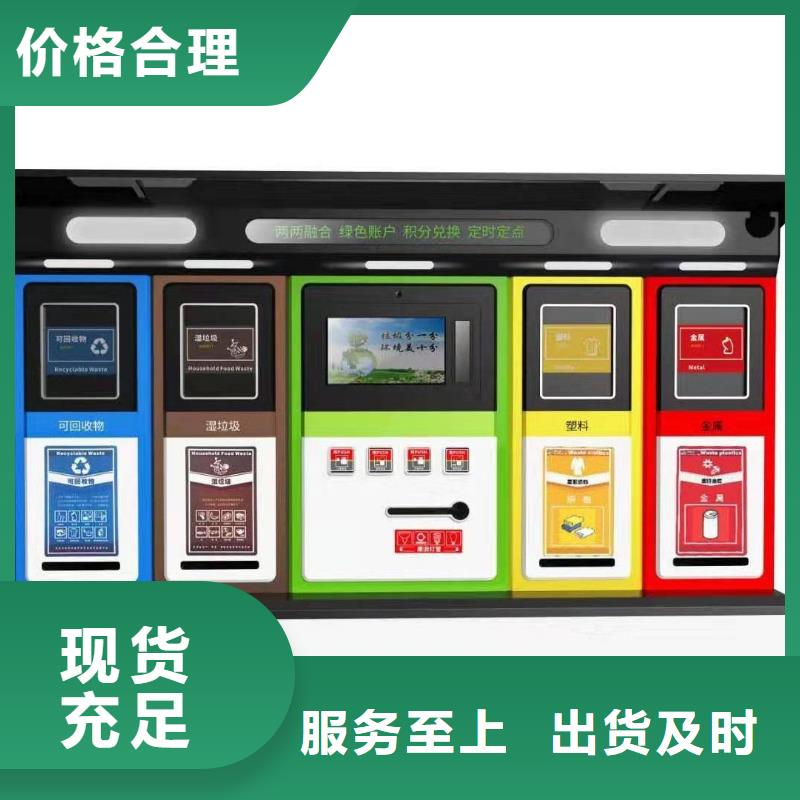 防腐防锈智能垃圾箱来厂考察
