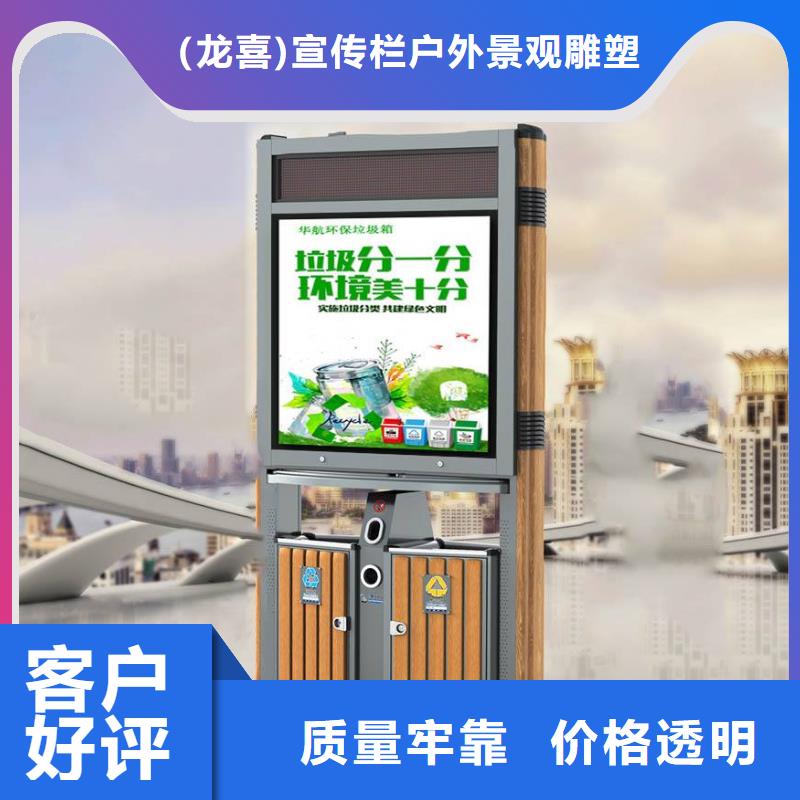 废品回收智能垃圾箱规格齐全