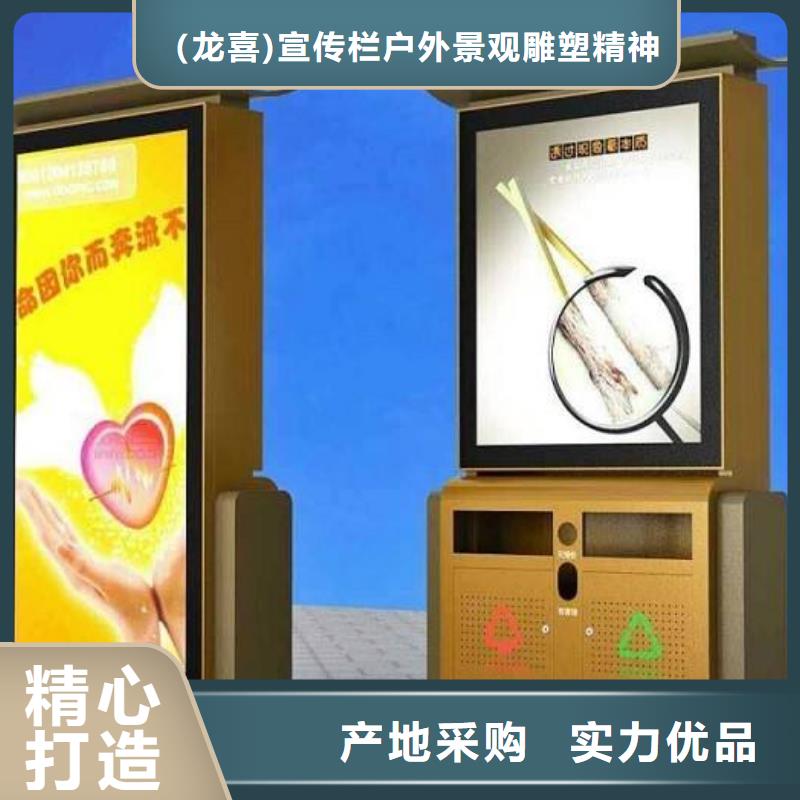 环保智能垃圾房厂家来厂考察