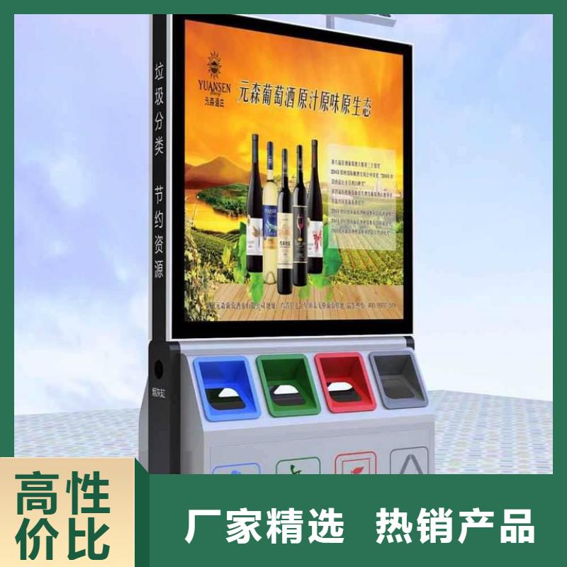 定制智能垃圾箱公司