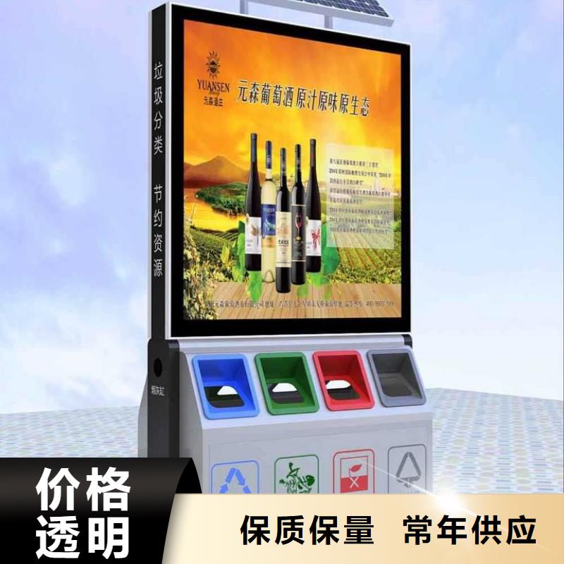 智能垃圾箱加工厂