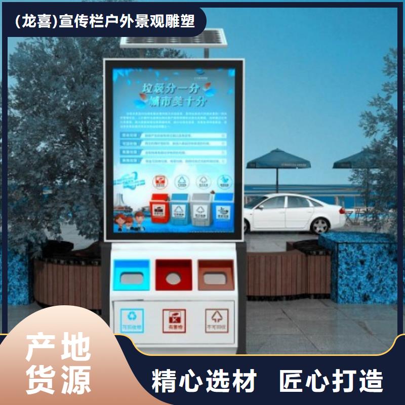 环保智能垃圾房厂家来厂考察