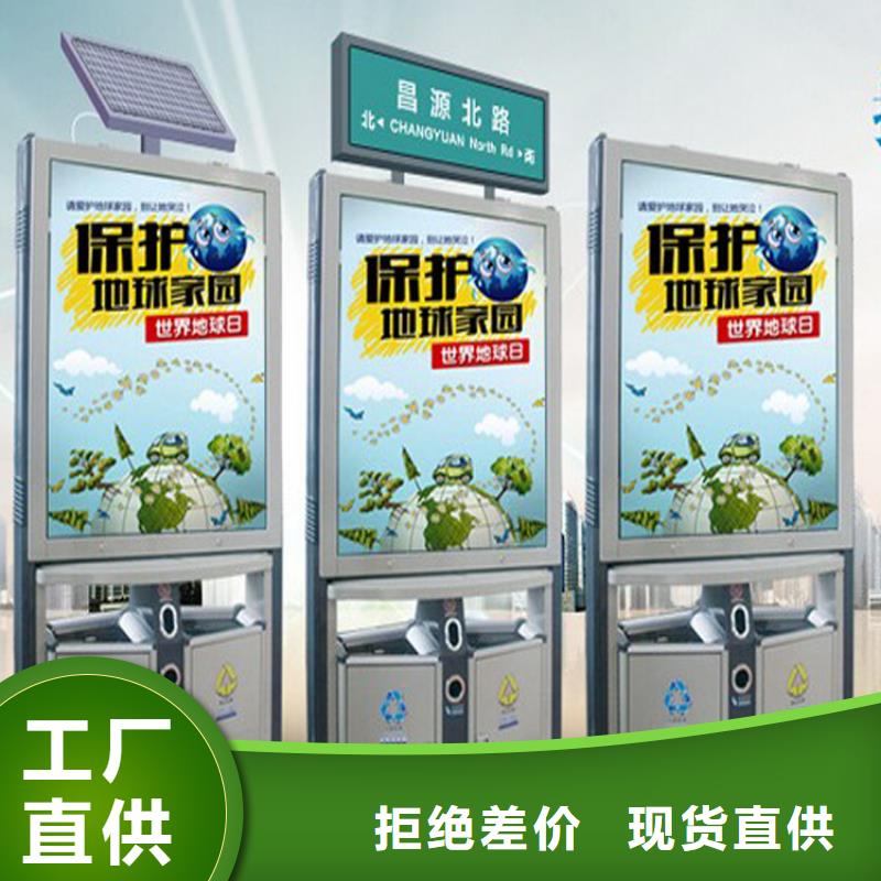 园林智能垃圾箱厂家