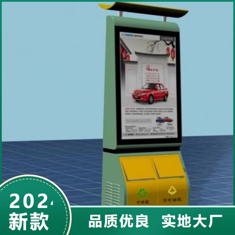 废品回收智能垃圾箱规格齐全