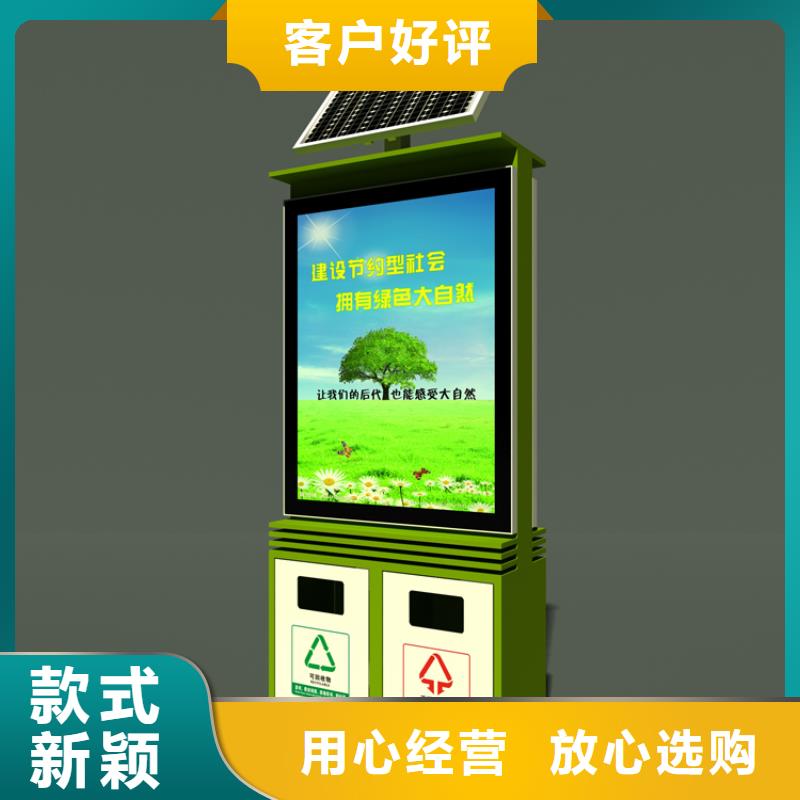 颜色定制智能垃圾箱来厂考察