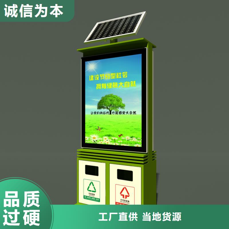 琼海市脚踏不锈钢垃圾分类箱型号齐全