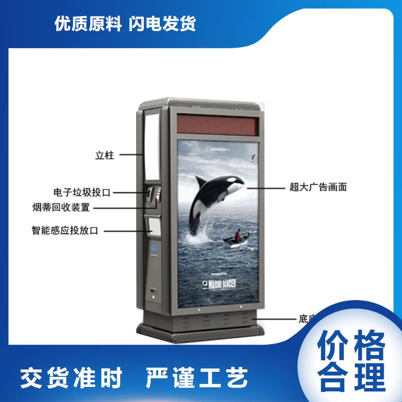 户外垃圾箱销售公司地址