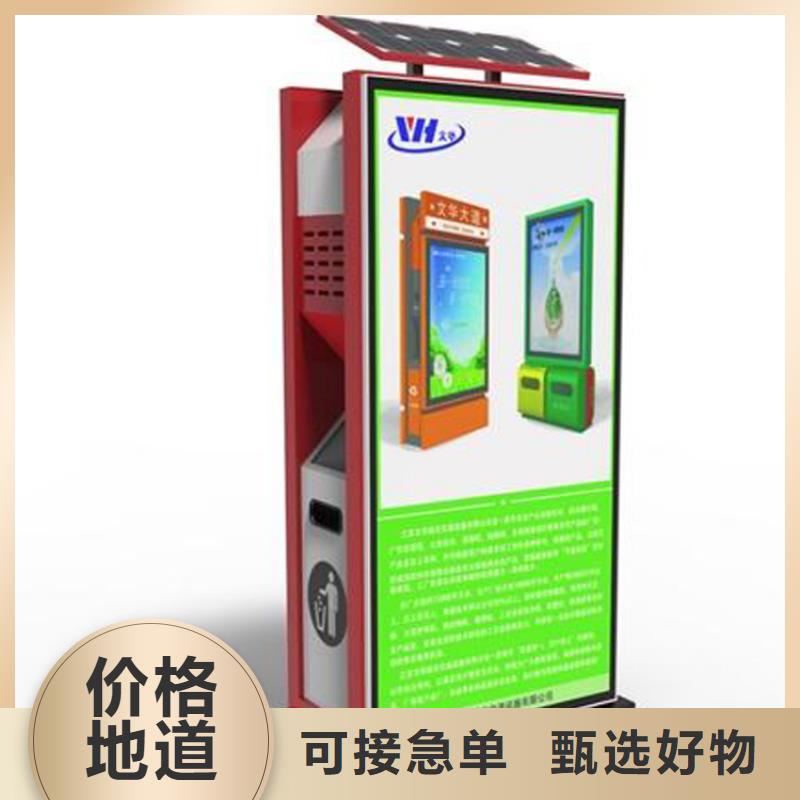 小区垃圾箱优质生产厂家