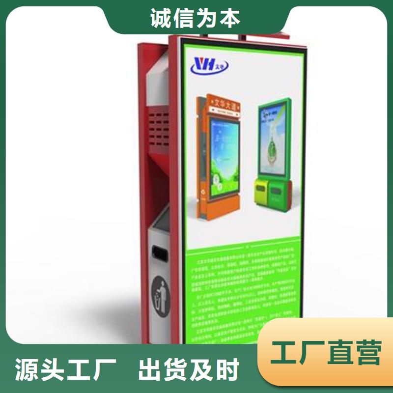 分类垃圾箱产品种类