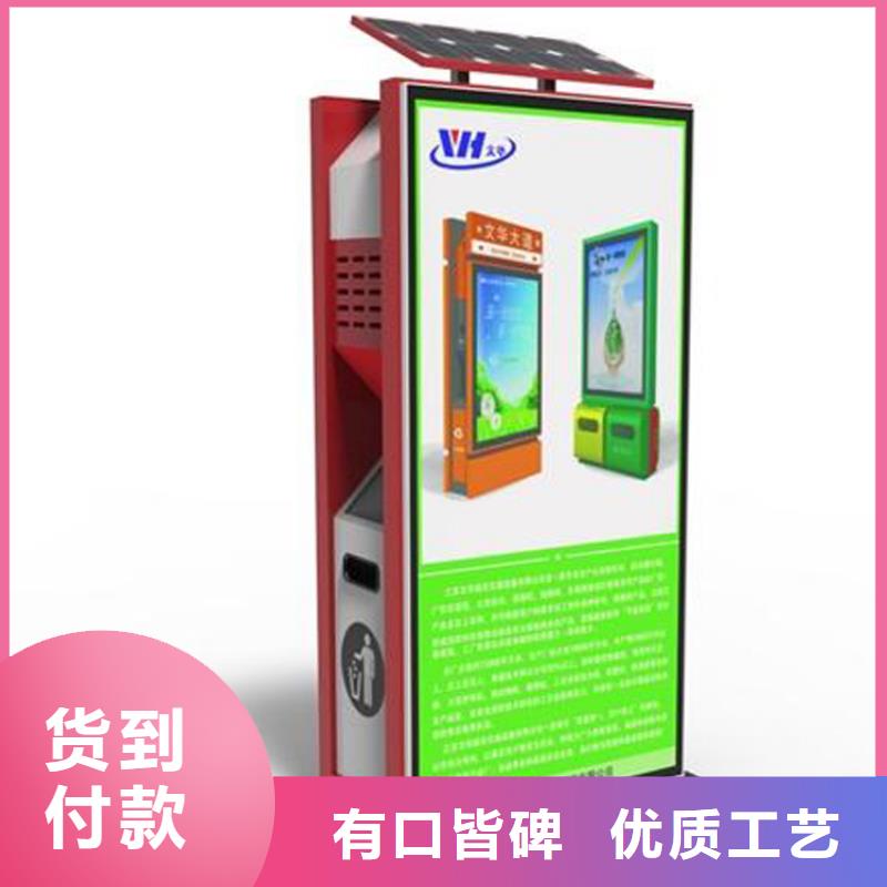 颜色定制智能垃圾箱来厂考察