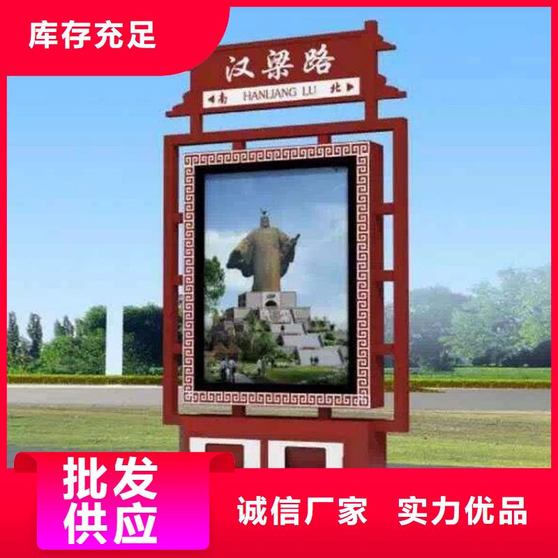 小区垃圾箱批发_（龙喜)宣传栏户外景观雕塑精神堡垒价值观灯箱生产厂家