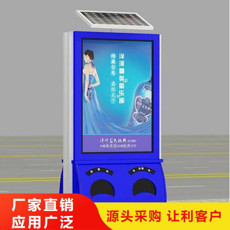 废品回收智能垃圾箱规格齐全