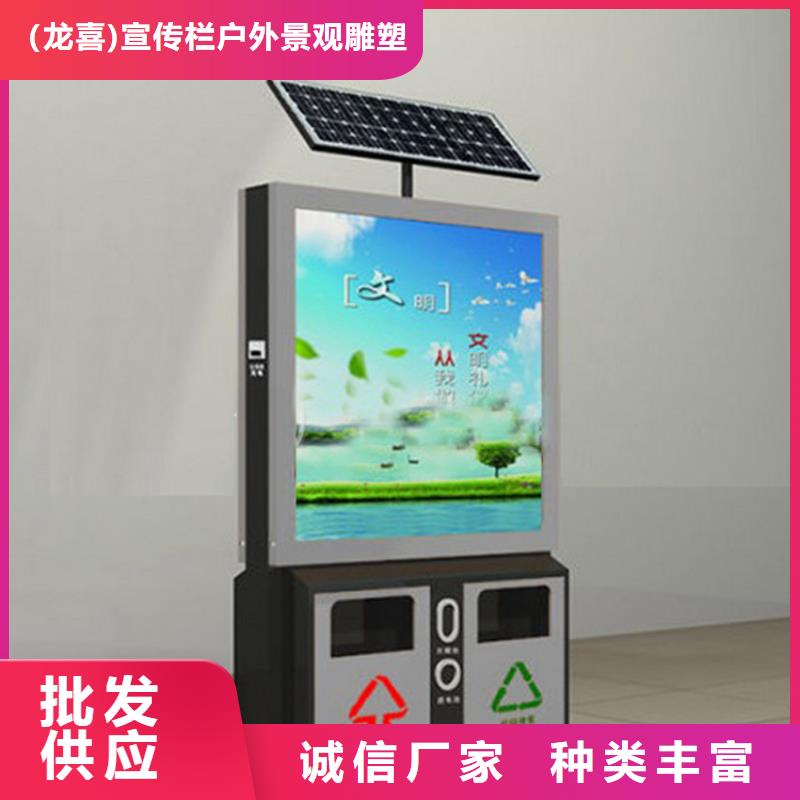 防腐防锈智能垃圾箱来图定制