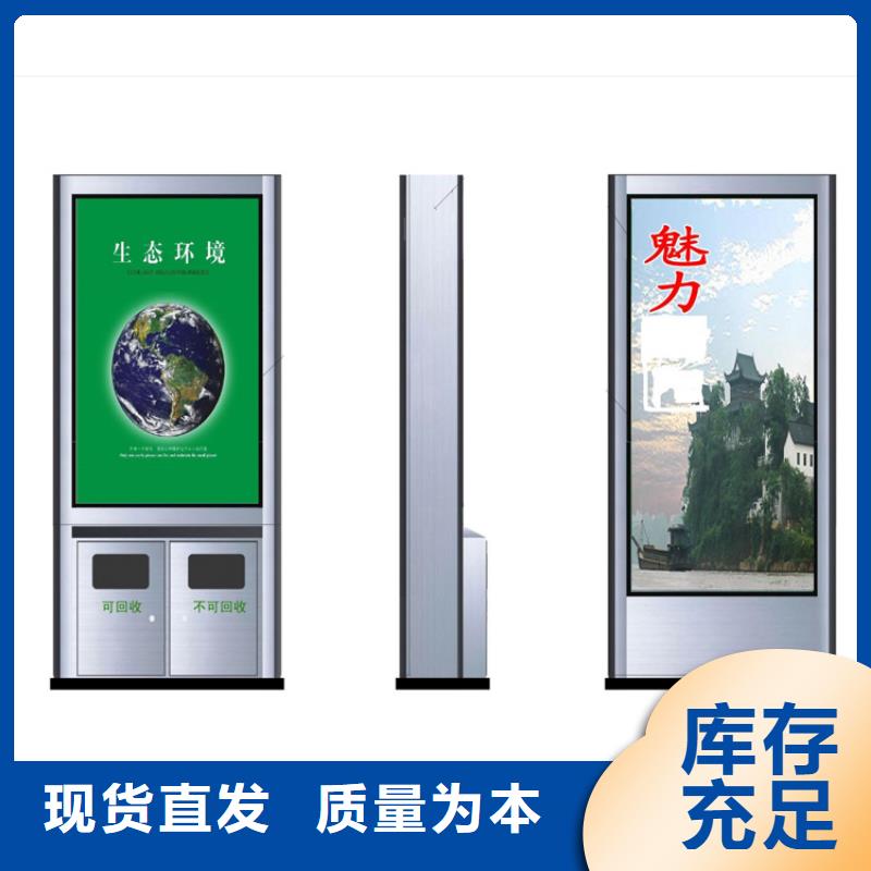 小区物业智能垃圾箱品质过关