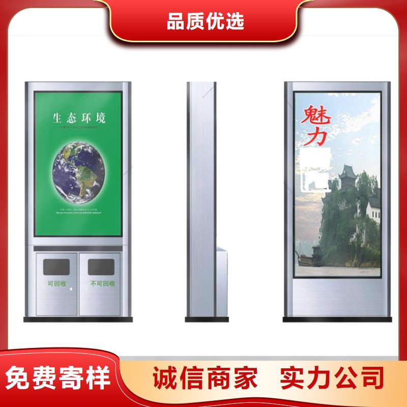 小区物业智能垃圾箱实力厂家