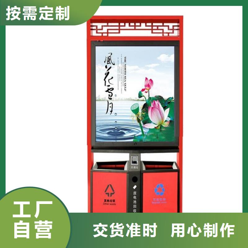 废品回收智能垃圾箱厂家报价