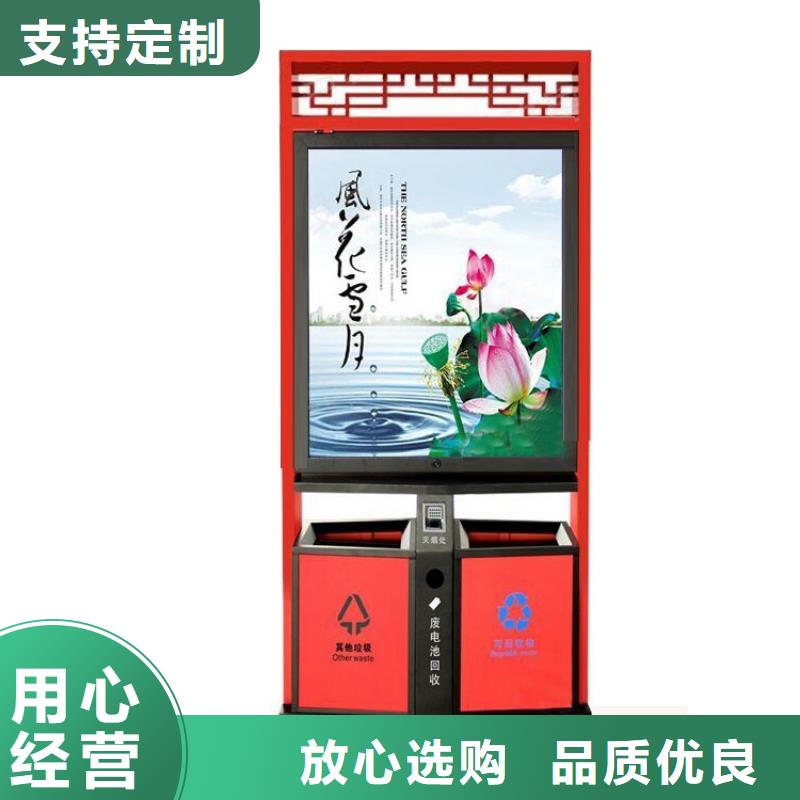 环保智能垃圾房厂家