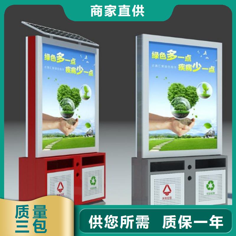 小区物业智能垃圾箱品质过关