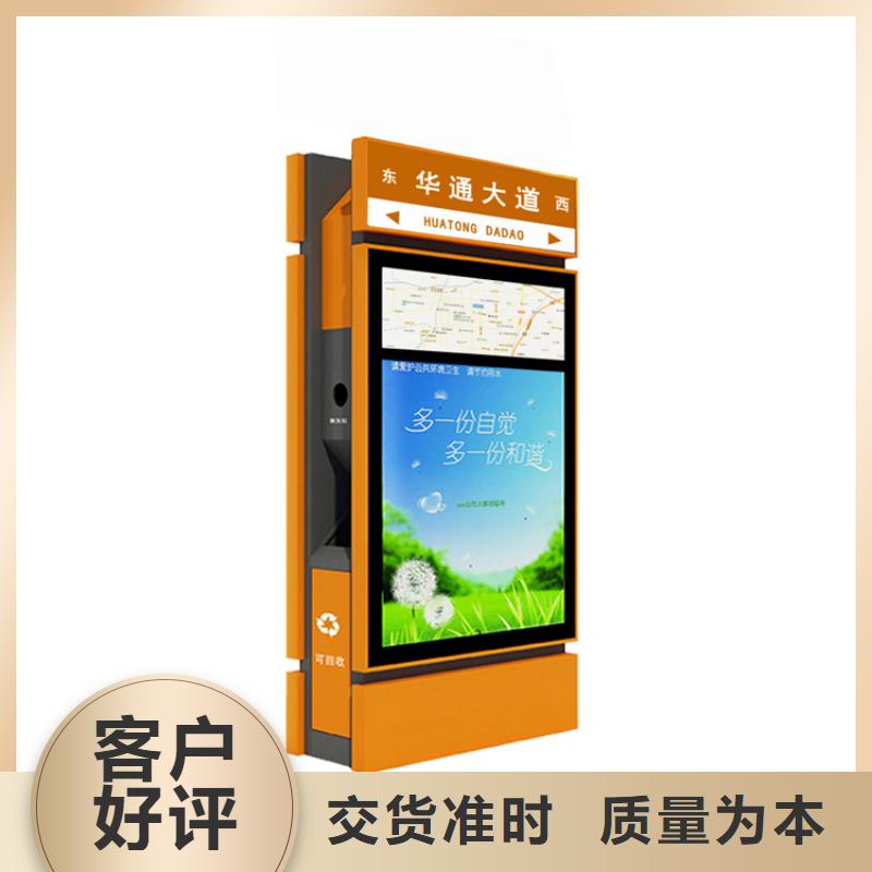 环保智能垃圾房厂家来厂考察