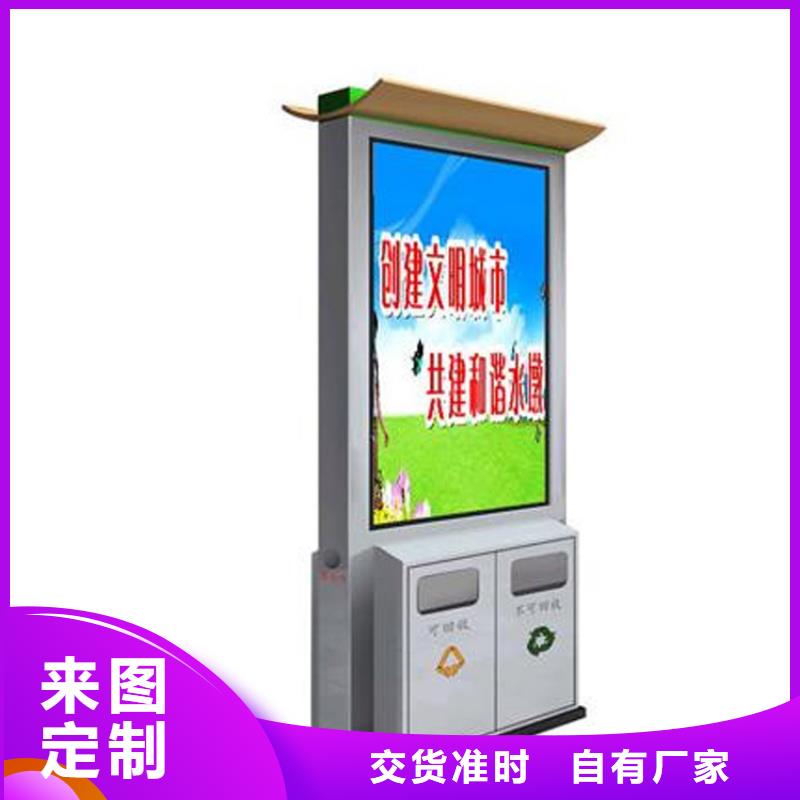 小区物业智能垃圾箱品质过关