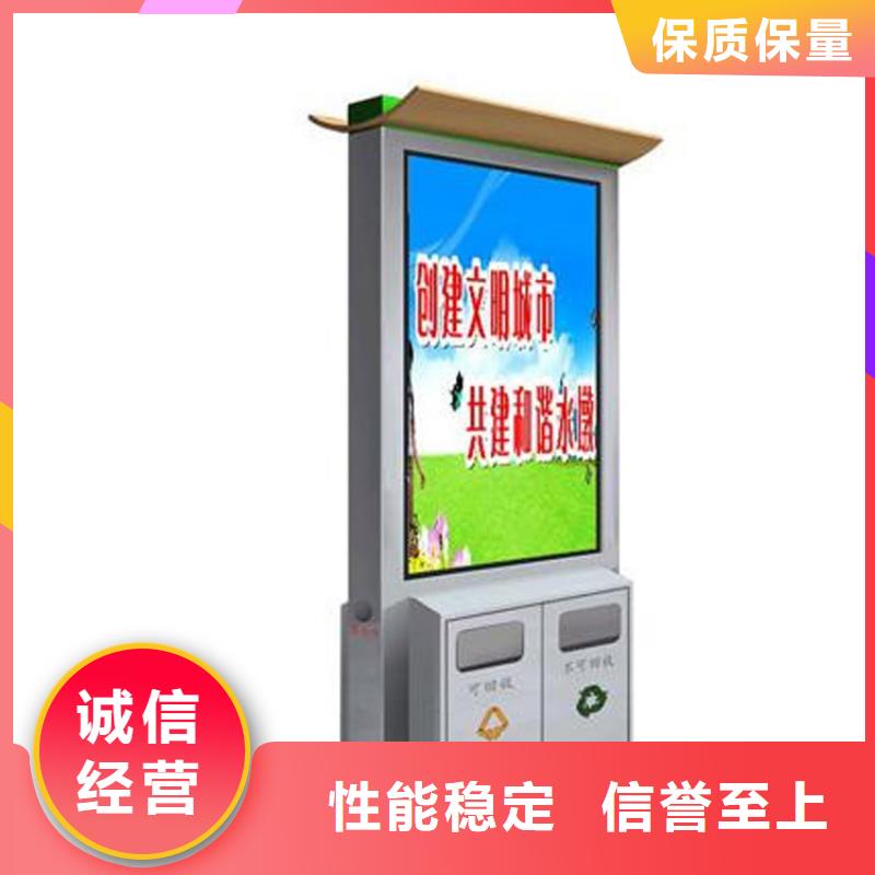 小区物业智能垃圾箱售后完善