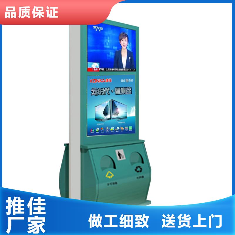 环保智能垃圾房厂家
