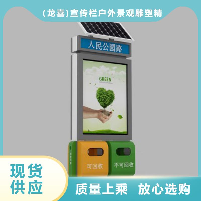 户外垃圾箱销售公司地址
