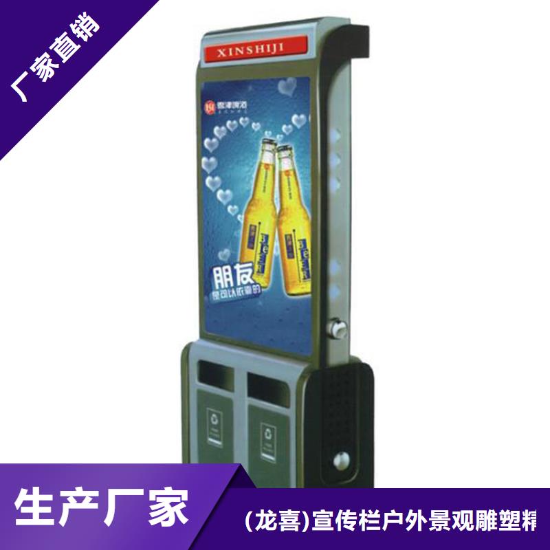定制智能垃圾箱公司
