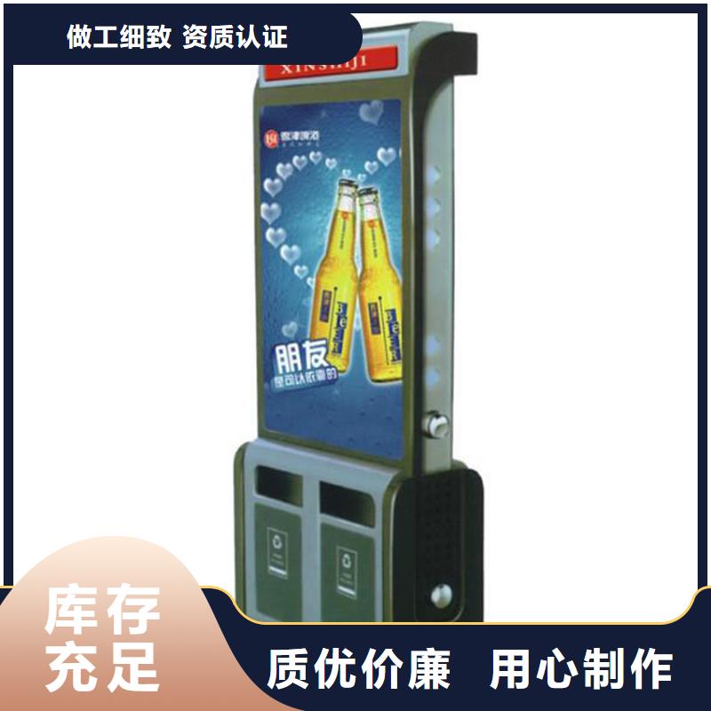 小区物业智能垃圾箱实力厂家