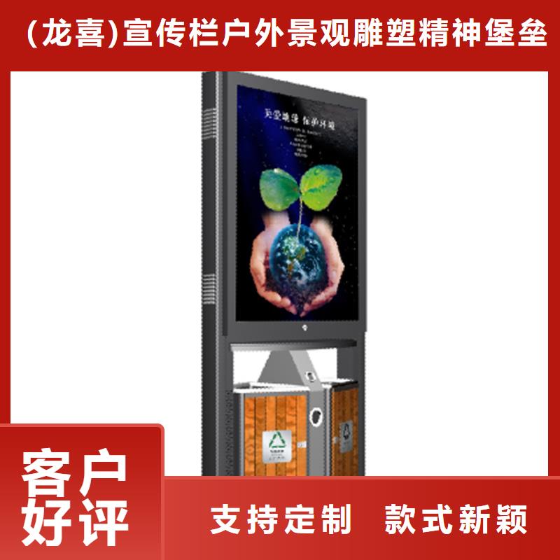 小区智能垃圾箱分类亭发货及时
