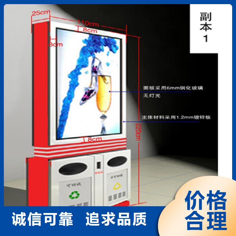 智能垃圾箱销售公司地址