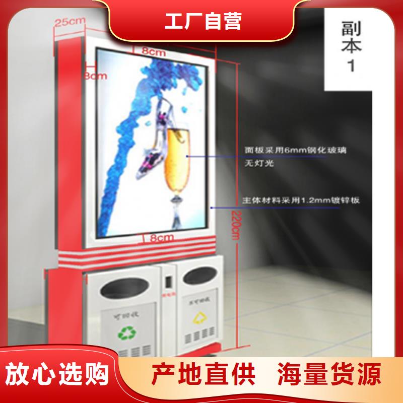 分类垃圾箱-分类垃圾箱可信赖
