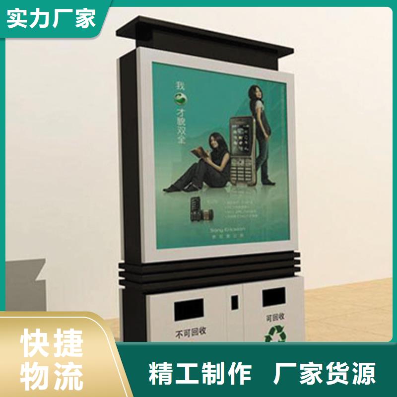 防腐防锈智能垃圾箱来图定制