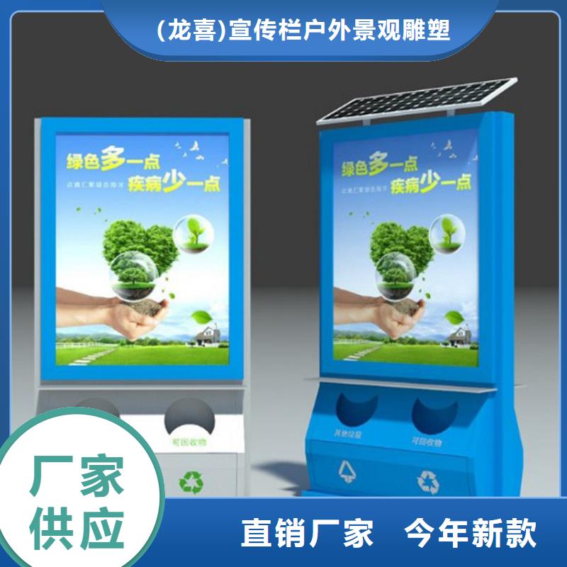 防腐防锈智能垃圾箱来图定制