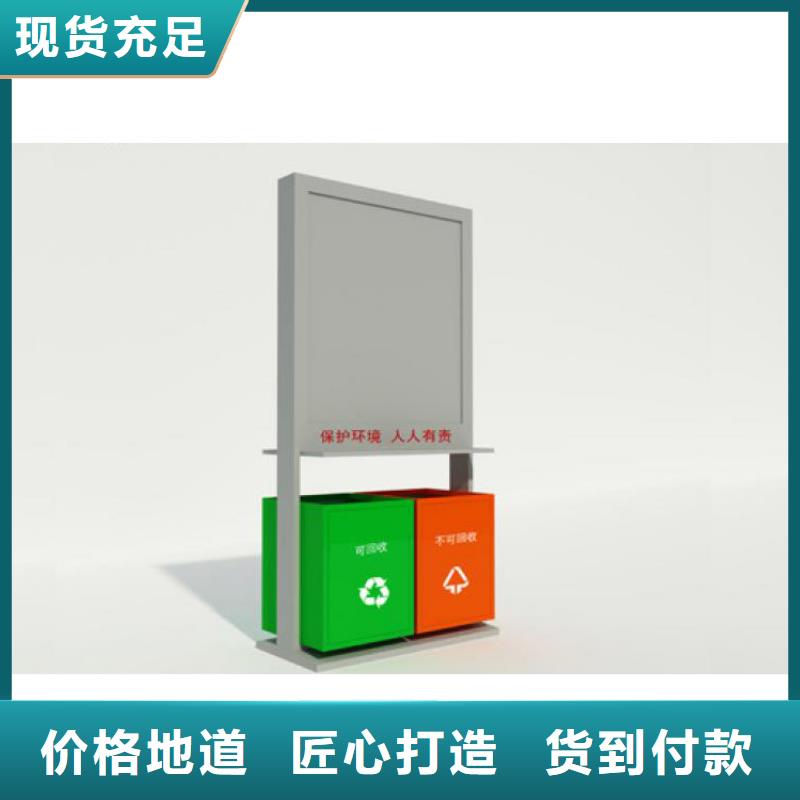 智能垃圾箱、智能垃圾箱厂家现货